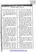 zewerha yekatit.pdf